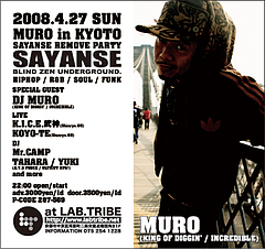muro
