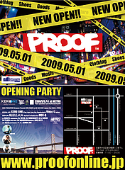 proofopen_dm