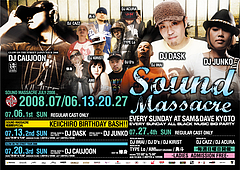 sm7