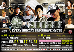 sm-may