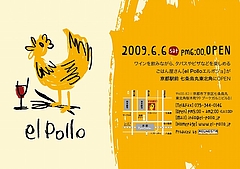 o0640045110192200627