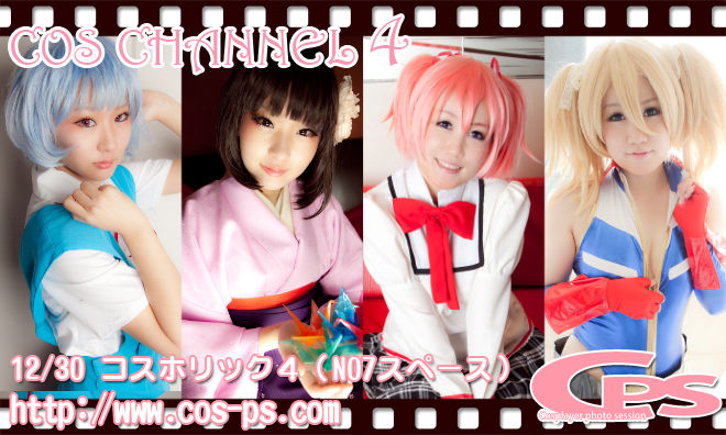 top_itaku_ch