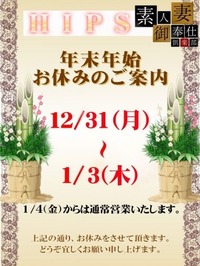 自分の歴史①〜自己紹介〜