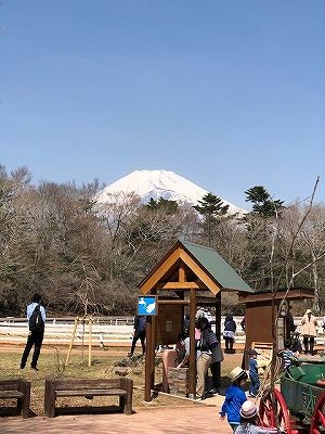 ふじさん