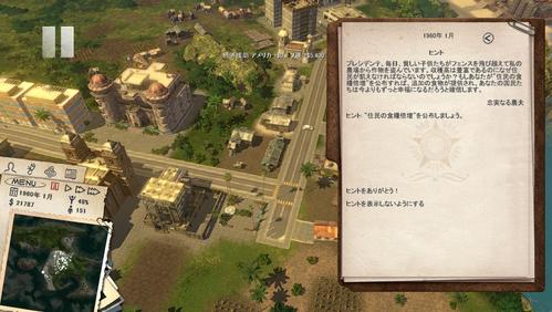 Tropico3 Demo 2010-01-26 00-09-10-42