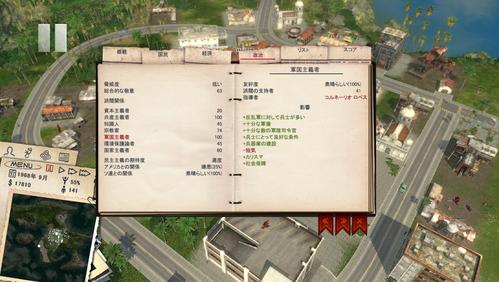 Tropico3 Demo 2010-01-26 10-24-07-54