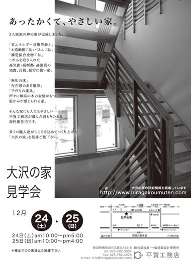 広告アウトライン