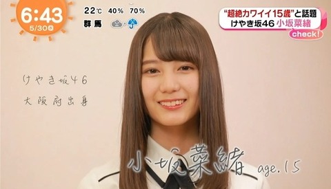 hiraganakeyaki_art201805_fixw_730_hq