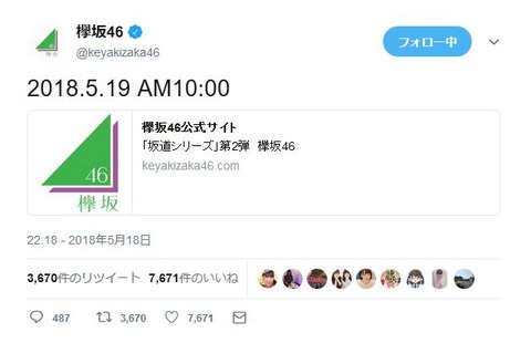 ふぇあ