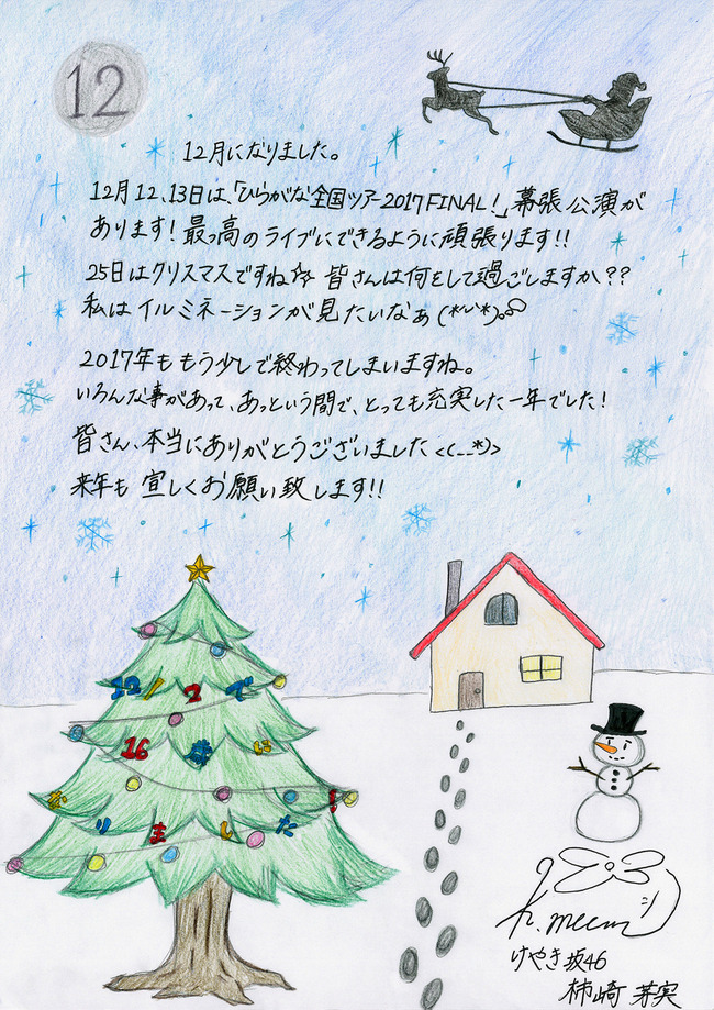 774835d130c434a9d113affc2926f