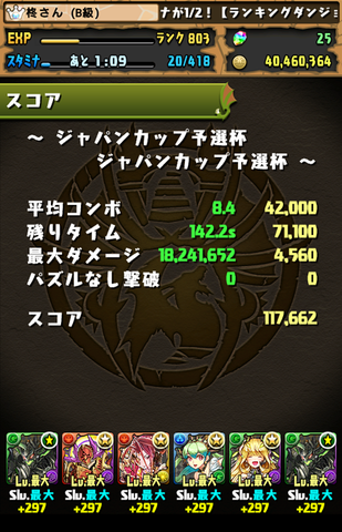 Screenshot_20160422-002943
