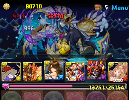 Screenshot_2015-07-06-12-59-59