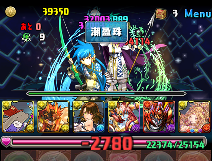 Screenshot_2015-07-06-12-38-45