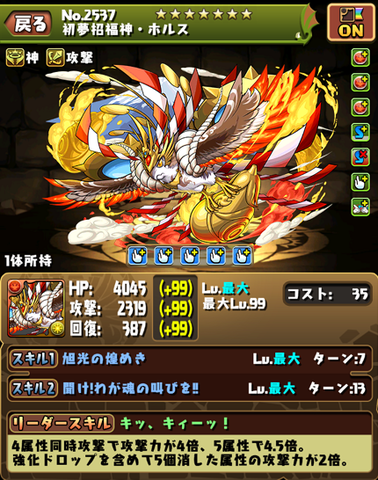 Screenshot_20160505-211249