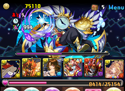 Screenshot_2015-07-06-12-47-36