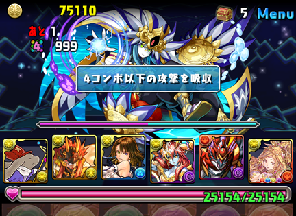 Screenshot_2015-07-06-12-44-31