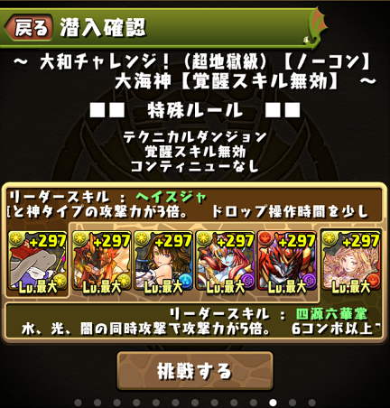 Screenshot_2015-07-06-12-33-18