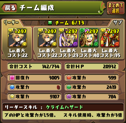 Screenshot_2015-06-01-01-53-58