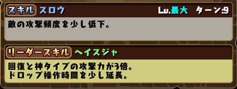 Screenshot_2015-07-06-14-13-53