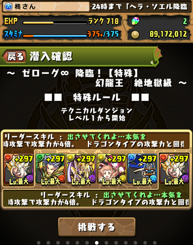 Screenshot_2015-05-31-14-46-48