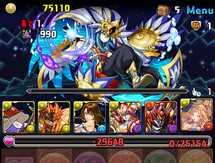 Screenshot_2015-07-06-12-49-32