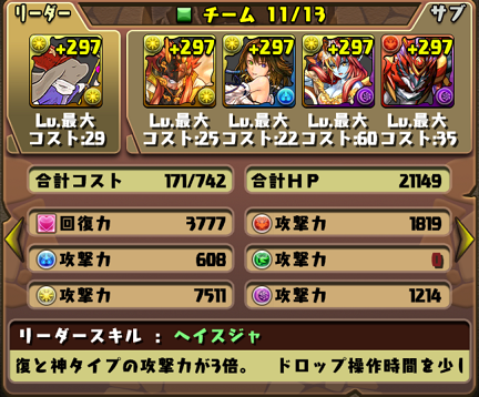 Screenshot_2015-07-06-13-00-43