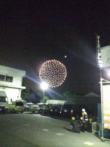 店からはなび