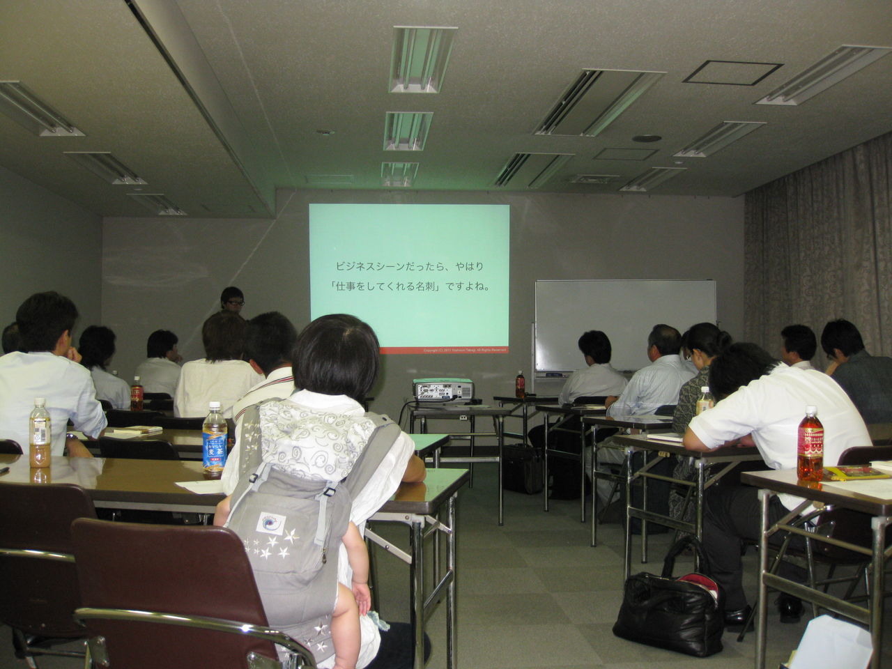 20平井会計セミナー 007