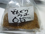 友好・交流都市物産展 ’15