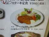 毛利や