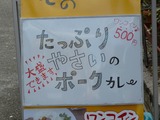 アワーズキッチン