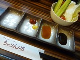 ちゃりん坊