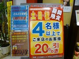 きなさ