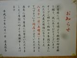プティ