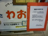 喫茶 わお
