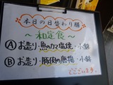 おか蔵