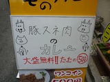 アワーズキッチン