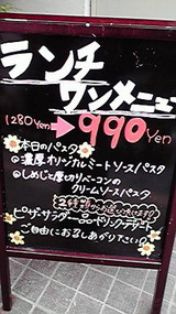 フェリチタ