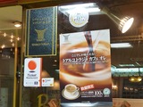喫茶 ロン