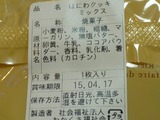 わかくさのお店