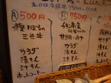 Ebi-蔵