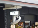 鉄板焼屋きゅうろく