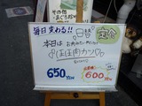 じんべい