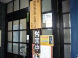 寺田屋
