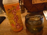 あっぱりしゃん