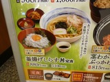 杵屋