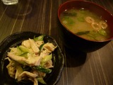 粋