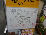 アワーズキッチン