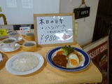 喫茶ロン (1)