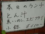 葡萄の木
